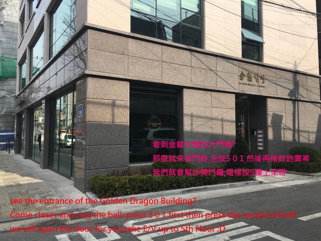 Seoul Crown 88 Guest House المظهر الخارجي الصورة