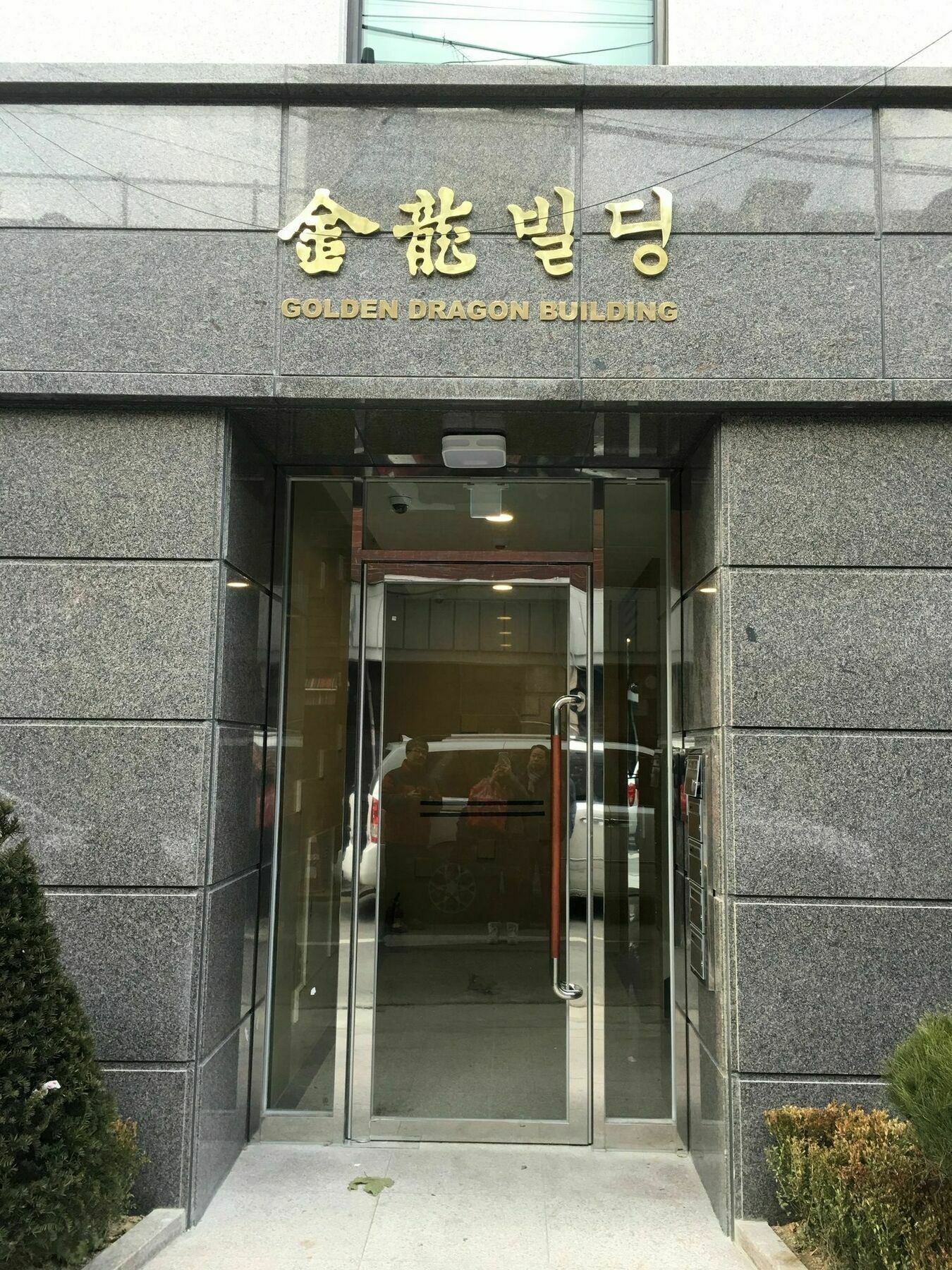 Seoul Crown 88 Guest House المظهر الخارجي الصورة